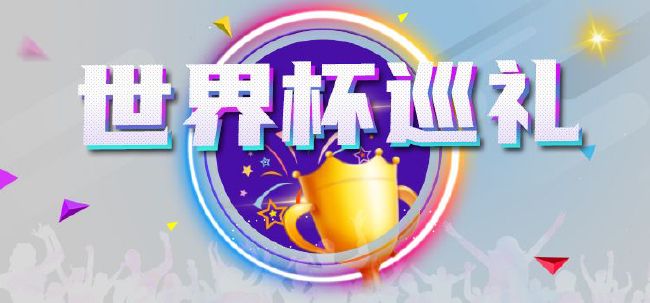 第60分钟，厄德高禁区横传弧顶前插的津琴科远射打偏了。